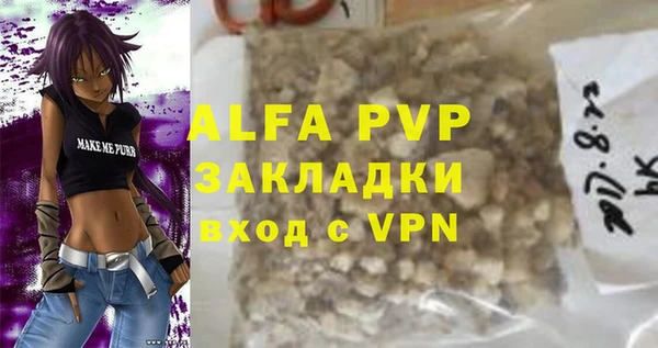 mdpv Бородино